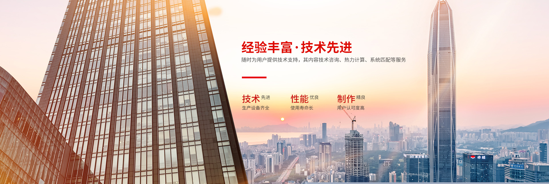 威廉希尔网页版登录入口-高效节能|换热设备|中压容器设计